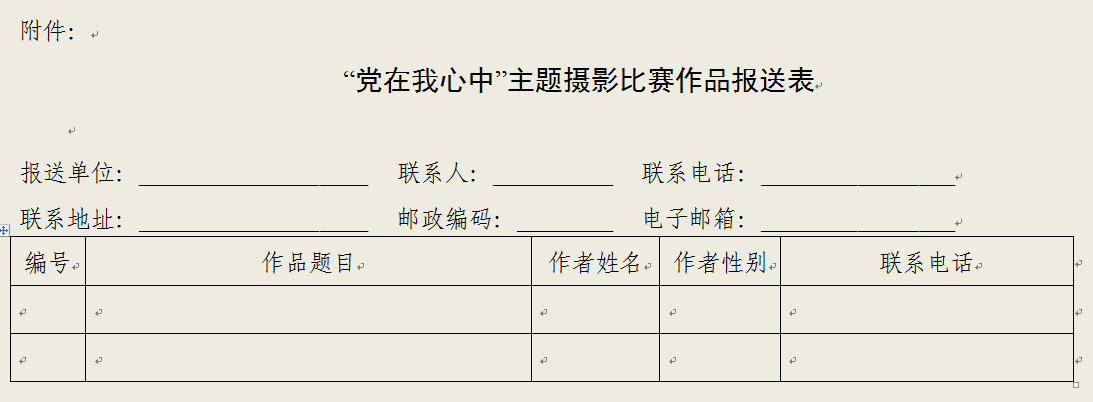 14646757076603229B7B.png QQ圖片20160531142129.png